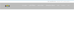 Desktop Screenshot of microsoftofficial.com